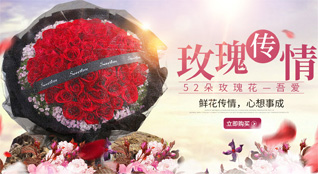 四川攀枝花仁和区鲜花速递